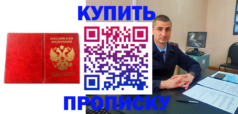 регистрация в Череповце